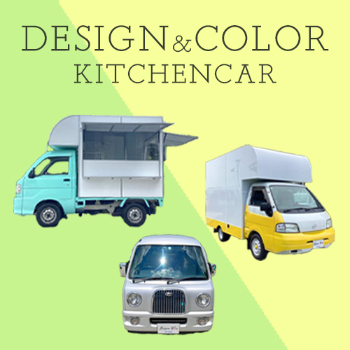 design&colorkitchencar