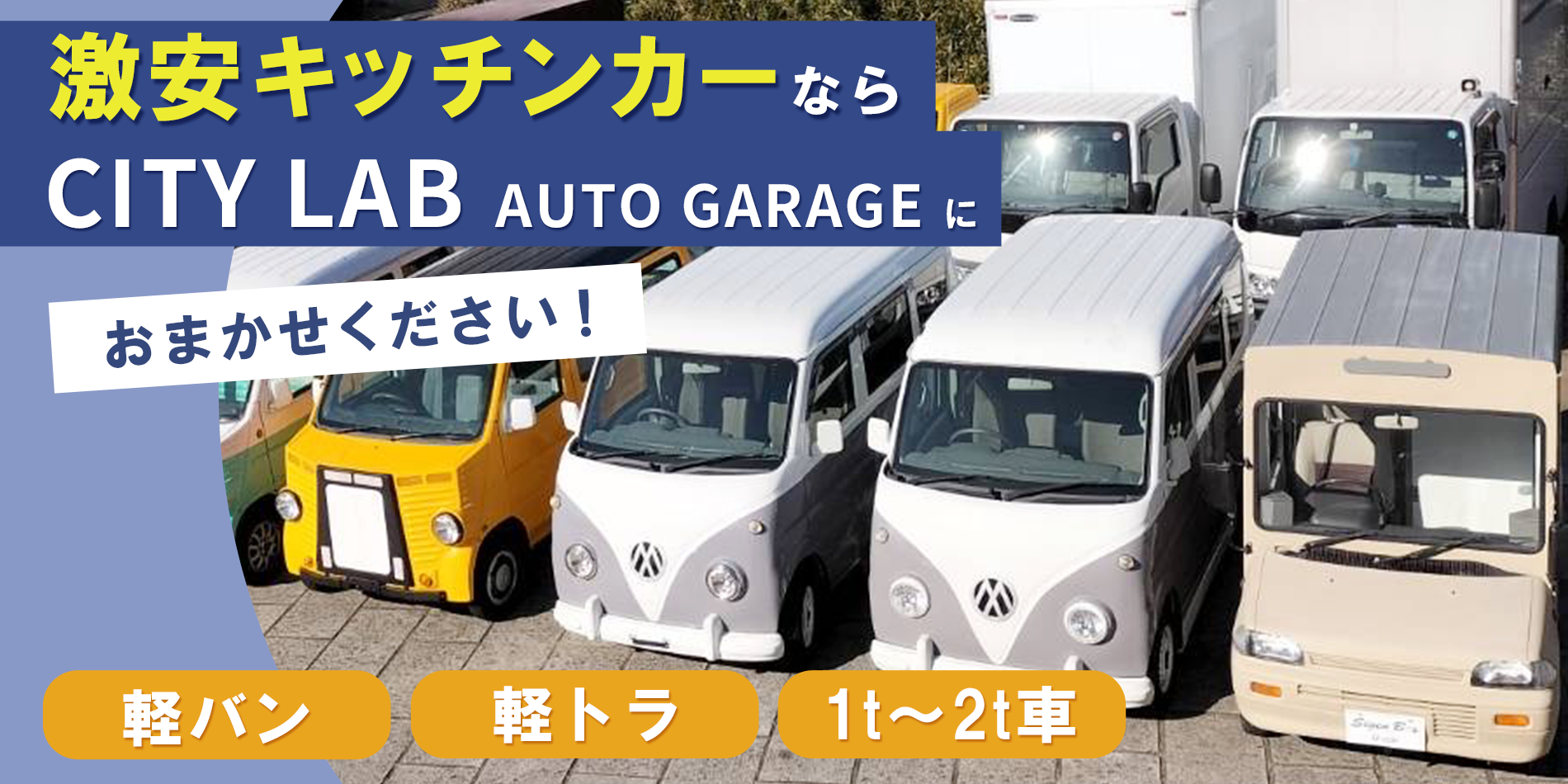 埼玉シゲンボックスーシティラボ 埼玉シゲンボックスーシティラボ