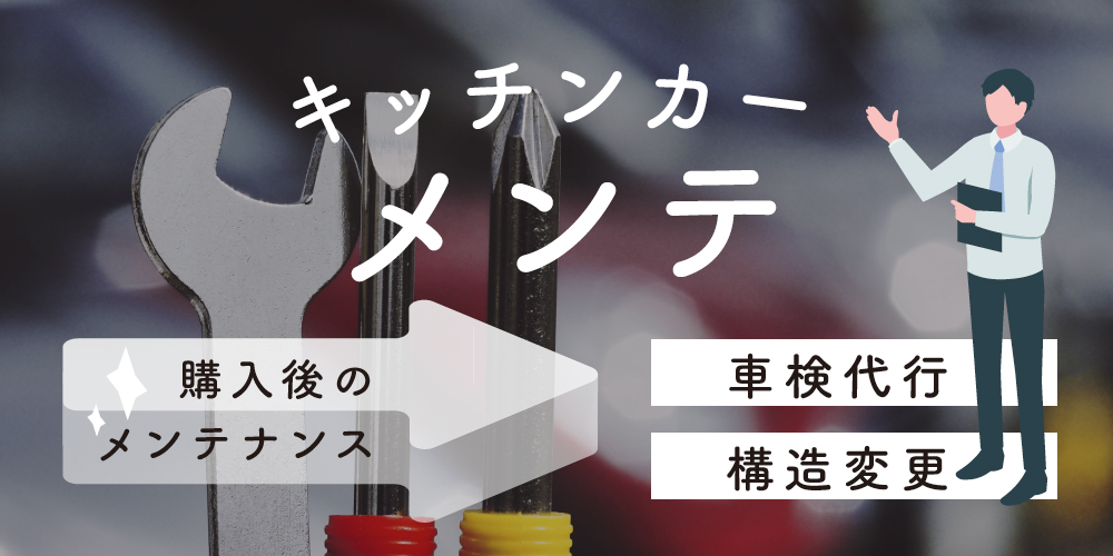 シゲンメンテ シゲンメンテ